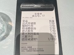 -金环西餐厅
