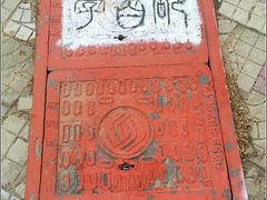 -哈尔滨师范大学(江南校区)