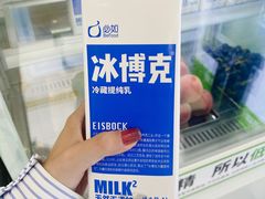 -真茶屋·0奶精(街道口一店)