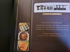 -黑牛黑猪烤肉专门店(万象城店)