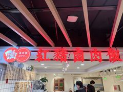-红猪卤肉饭(大西洋美食城店)