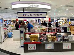 -关西国际机场直营免税店