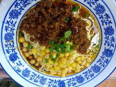 -渝之汇牛肉豌杂面