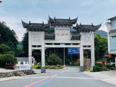-明堂山风景区