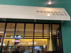 -外婆家(义乌新光汇购物中心店)