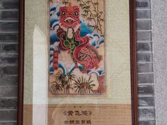 -岭南和园