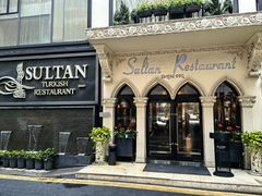 -苏坦土耳其餐厅(白云宾馆店)