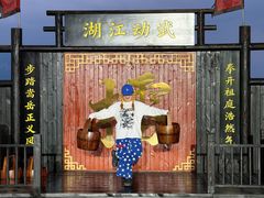 -禅宗少林·音乐大典