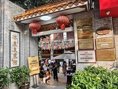 -冰泉豆浆馆(白云山总店)