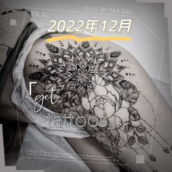 -京都墨客刺青