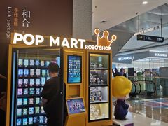 -万达广场(大明宫店)