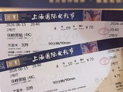 -大光明电影院(南京西路店)