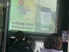 -吴裕泰茶庄(西单店)