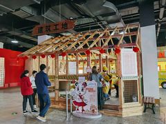 -成都星期8小镇(江宁南路店)