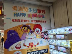 -天津梅江印象城