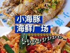 -海棠湾