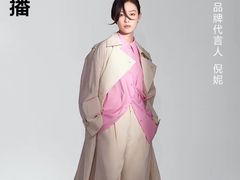 -伊势丹(现代城店)