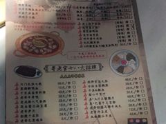-哥老官重庆美蛙鱼头(武进吾悦店)