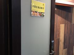 -广州珠江新城木莲庄酒店(暨南大学店)