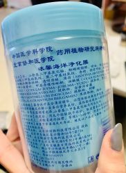 -LESSMORE科技头皮理容中心