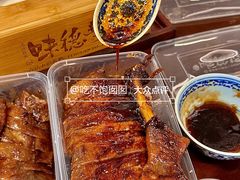 -味德丰·酱鹅(嘉兴新塍店)