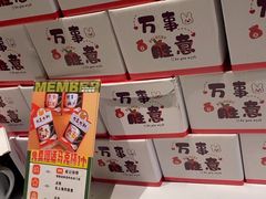 -威记烧嘢·南宁烧烤·超级生牛(绿地店)