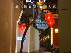 -三坊七巷历史文化街区