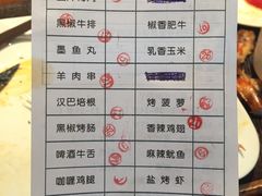 -汉巴9号自助餐厅(新潮尚品超市店)