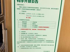 -漕河泾街道图书馆(漕河泾社区文化活动中心店)