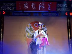 -盖碗儿梨园·变脸吐火·川剧(天府广场店)