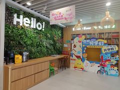 -励步成长中心·英文启蒙·剑桥考级·KET(众美凤凰城校区)