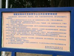 -福建省奥林匹克体育中心-体育馆