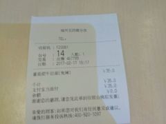 -味千拉面(五四路分店)