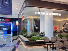 -前海沿·青岛菜(乐客城店)