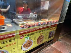 -诚志饼家·小凤饼非遗传承(中山六路店)