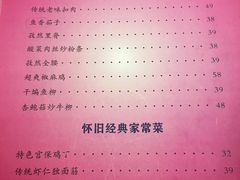 -桃子餐厅·天津菜(红星路直营店)