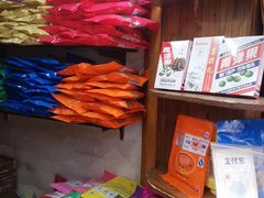 -黄胜记鼓浪屿肉松店(龙头路店)