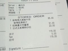 -必胜客(吾悦国际广场店)