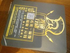 -谷田稻香·砂锅菜(汇暻广场店)