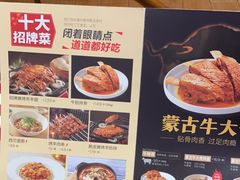 -西贝(华发商都店)