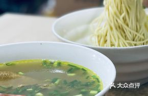 One Soup, One Noodle