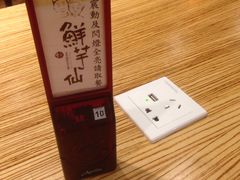 -鲜芋仙(观音桥大融城LG店)