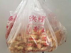 -中关村茶点