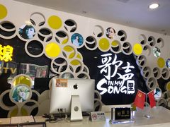 -音乐在线主题氧吧KTV(佳宁娜广场店)