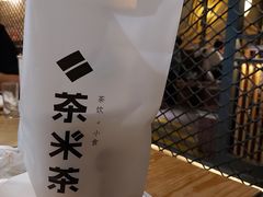 -湊湊火锅·茶憩(上海合生汇店)