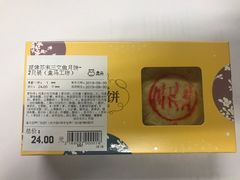 -盒马鲜生(王府广场店)