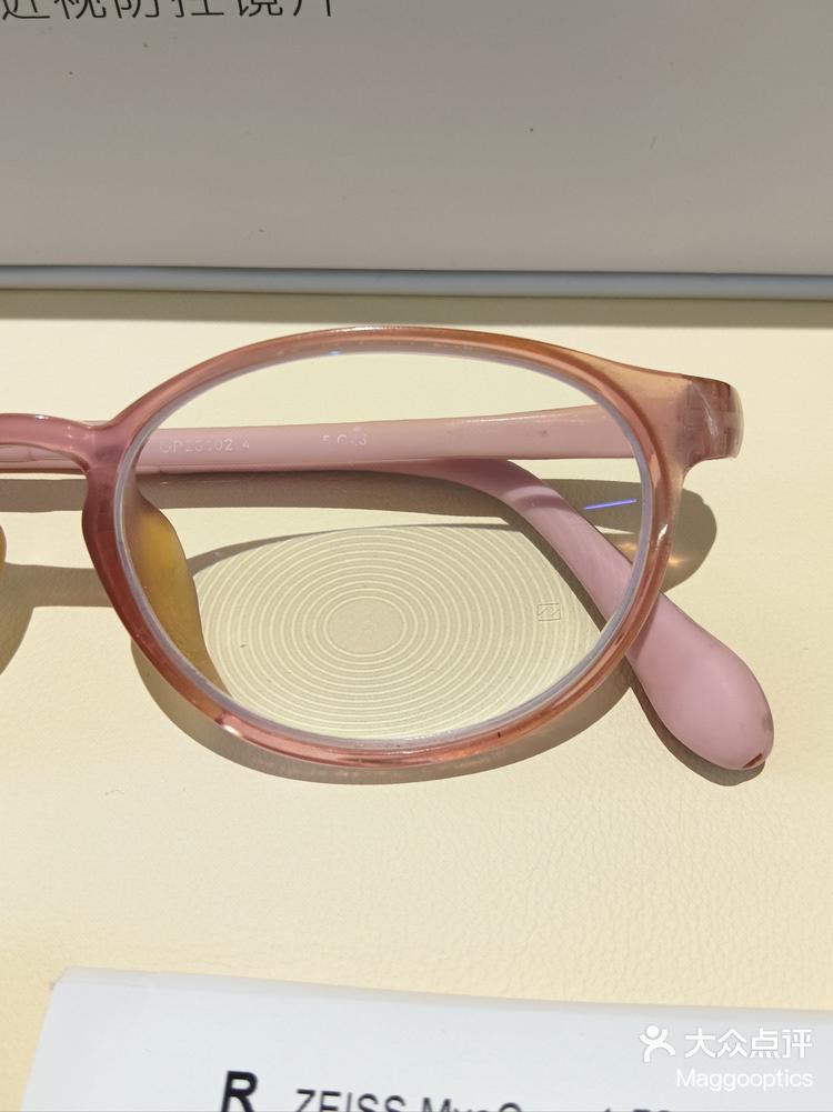 蔡司近视防控镜片蔡司小乐园