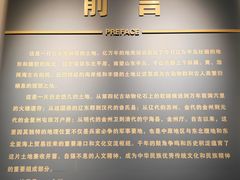-大连金州博物馆