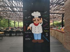 -裸心谷·裸心味餐厅