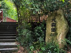 -杭州开元森泊度假乐园